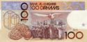 100 Dirhams