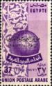 First Arab Postal Union Congress, Cairo