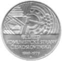 50 Korun (30 years of IX. Congress of Communist Party)