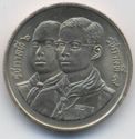 2 Baht (80th Anniversary of the Thai Boy Scouts)