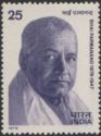 Bhai Parmanand (1876-1947) Commemoration