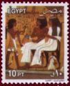 Scene from the 20th dynasty