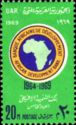 5th Anniversary African Development Bank-Emblem