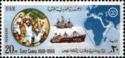 Centenary - Suez Canal (1869-1969)