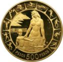 500 Pesos (Panamerican Games)