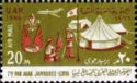 7th Pan Arab Jamboree, Libya