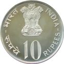 10 Rupees (F.A.O. - Planned Families; Food for All)