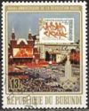 Russian Stamps