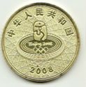 1 Yuan (XXIX Summer Olympics 2008 Beijing - Fencing)