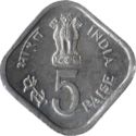 5 Paise (International Year of the Child)
