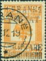 Austrian stamps surcharged & overprinted with vertical bars