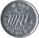 5 Paisa