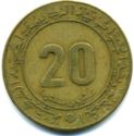 20 Centimes (F.A.O. - without rosette)