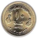 10 Dinars (64 beads at the rim)