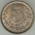 5 Centavos (Aluminium Pattern)