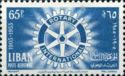Rotary Emblem