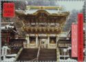 Shrines and Temples of Nikko, Japan (World Heritage 1999)
