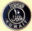 10 Fils (Silver edition)