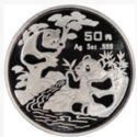 50 Yuan (Silver Panda)