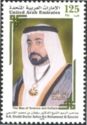 H.H. Sheikh Doctor Sultan Bin Mohammed Al Qassimi