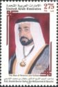 H.H. Sheikh Doctor Sultan Bin Mohammed Al Qassimi