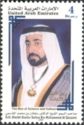 H.H. Sheikh Doctor Sultan Bin Mohammed Al Qassimi