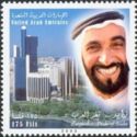 H.H. Sheikh Zayed Bin Sultan Al Nahyan