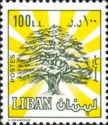 Cedar of Lebanon