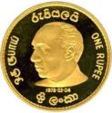 1 Rupee (J.R . Jayawardana)