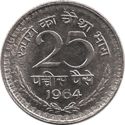 25 Paise (type 1 arms - twenty five - large 25 - large year)