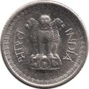 25 Paise (type 1 arms - twenty five - large 25 - large year)