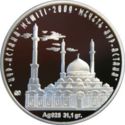 500 Teńge (Nur – Astana mosque)