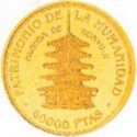 40,000 Pesetas (UNESCO - second serie)