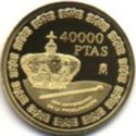 40,000 Pesetas (XXV Anniversary of the proclamation of Ju...
