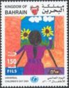 Girl at a window, sunflower, by Eman Mohammed Ali-Salman (9