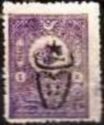 overprint on Internal post stamps 1901