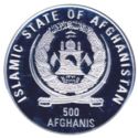 500 Afghanis (XXVII Summer Olympic games 2000 Sydney)