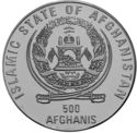500 Afghanis (Third Millennium)