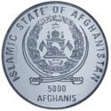 5,000 Afghanis (XXVII Olympic Games - Sydney Olympics 2000)