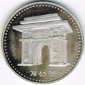 5 Won (Arch of Triumph in Pyongyang 1982)