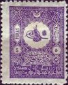 Internal post stamp - small Tughra of Abdul Hamid II