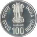 100 Rupees (100th Anniversary Birth of Kumaraswami Kamaraj)