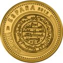100 Euro (4th Series Numismatic Treasures - Gold Maravedi of Alphonse VIII)