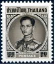King Bhumibol Adulyadej