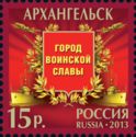 Arkhangelsk, City of Military Glory