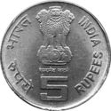 5 Rupees (200 Years of State Bank of India)