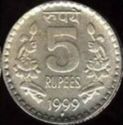 5 Rupees (reeded edge)
