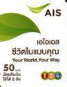 Your World, Your Way - AIS