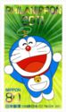 Doraemon