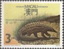 Chinese Pangolin (Manis pentadactyla)